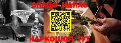 spice Бузулук