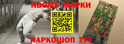 трава Гусиноозёрск