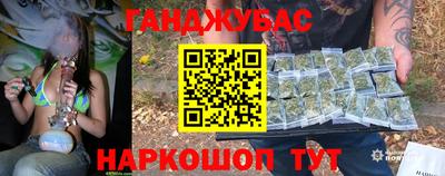 трава Гусиноозёрск