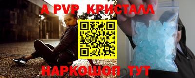 spice Бузулук