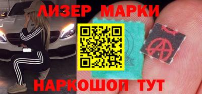 мефедрон VHQ Гусев