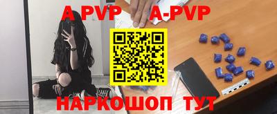 трава Гусиноозёрск