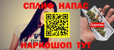 бутик Будённовск