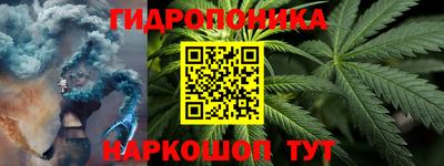 трава Гусиноозёрск