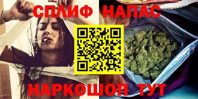 мефедрон VHQ Гусев