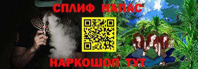 трава Гусиноозёрск