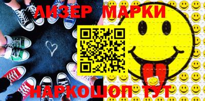 бутик Будённовск