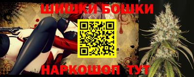 трава Гусиноозёрск
