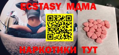 метадон Гусь-Хрустальный