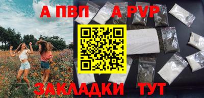 мефедрон VHQ Гусев