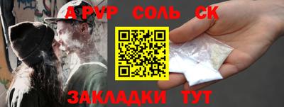 трава Гусиноозёрск