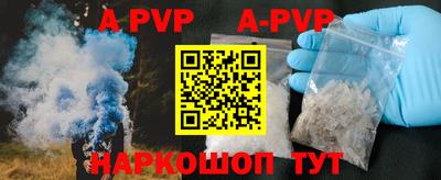трава Гусиноозёрск