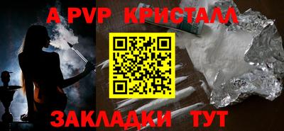 мефедрон VHQ Гусев