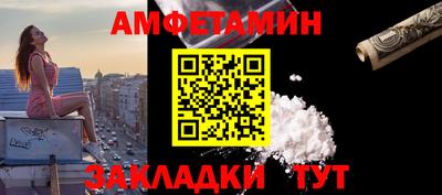 мефедрон VHQ Гусев
