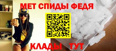 мефедрон VHQ Гусев