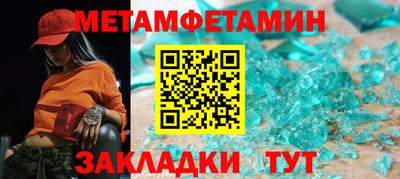 метадон Гусь-Хрустальный