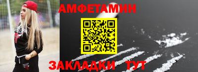 мефедрон VHQ Гусев