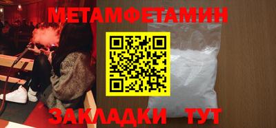 метадон Гусь-Хрустальный