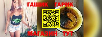 метадон Гусь-Хрустальный