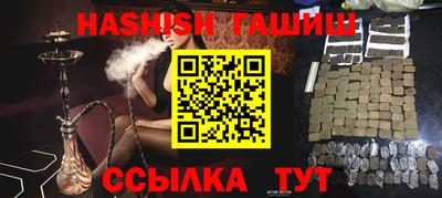 мефедрон VHQ Гусев