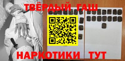 мефедрон VHQ Гусев
