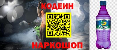 бутик Будённовск