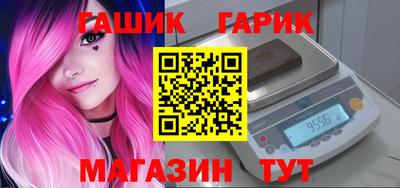 трава Гусиноозёрск