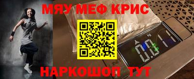 метадон Гусь-Хрустальный