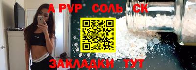 трава Гусиноозёрск