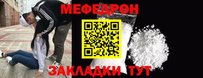 мефедрон VHQ Гусев