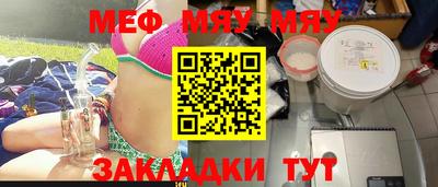 трава Гусиноозёрск
