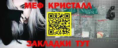 трава Гусиноозёрск