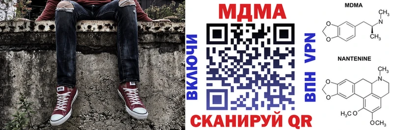 MDMA VHQ  Долгопрудный 