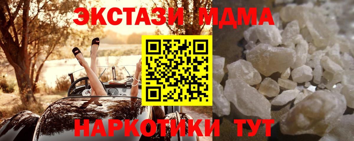 Меф   Кокаин  Долгопрудный  COCAIN  ТГК  Вход с VPN  ГАШ  Гашиш 
