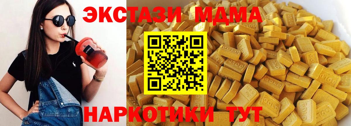 MDMA VHQ Долгопрудный