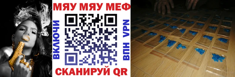 Меф мука мега ссылка Долгопрудный