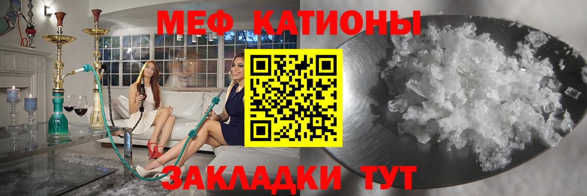 Долгопрудный  Меф мяу мяу  купить наркотики цена  Мефедрон  Вход с VPN  Мефедрон мука  Меф 