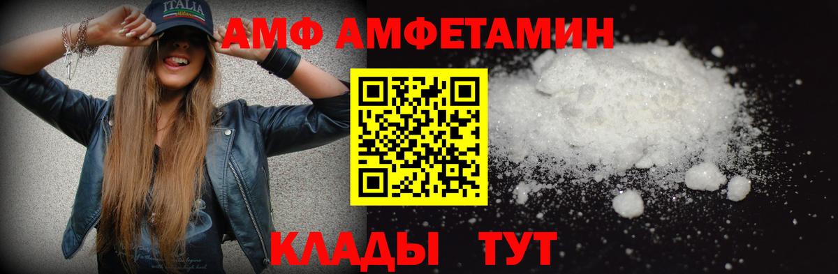 Первитин Methamphetamine  Вход с VPN  МЕТАМФЕТАМИН  Долгопрудный 