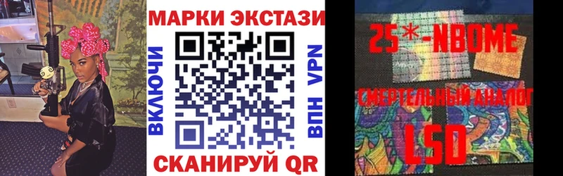 купить наркотик  Долгопрудный  Наркотические марки 1500мкг 
