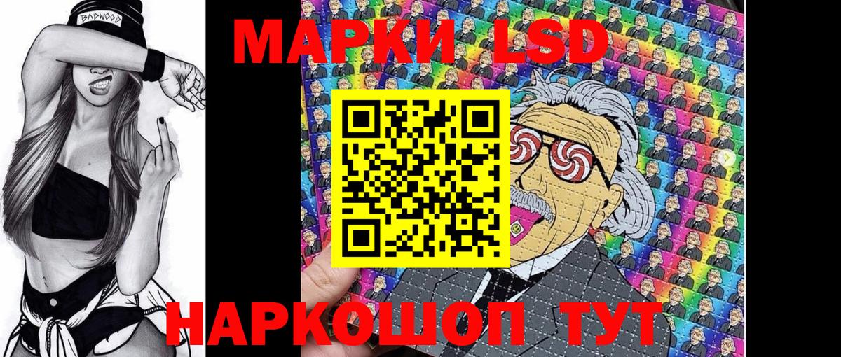 Наркотические марки  где купить наркоту  Наркотические марки 1,8мг  Долгопрудный 