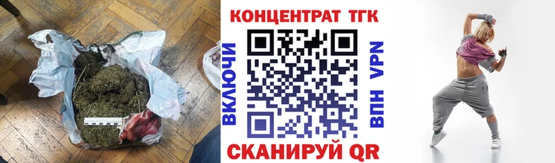 магазин    Долгопрудный  Дистиллят ТГК вейп 