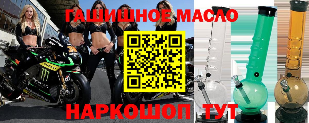 Долгопрудный  купить закладку  Вход с VPN  Дистиллят ТГК концентрат  Дистиллят ТГК жижа 