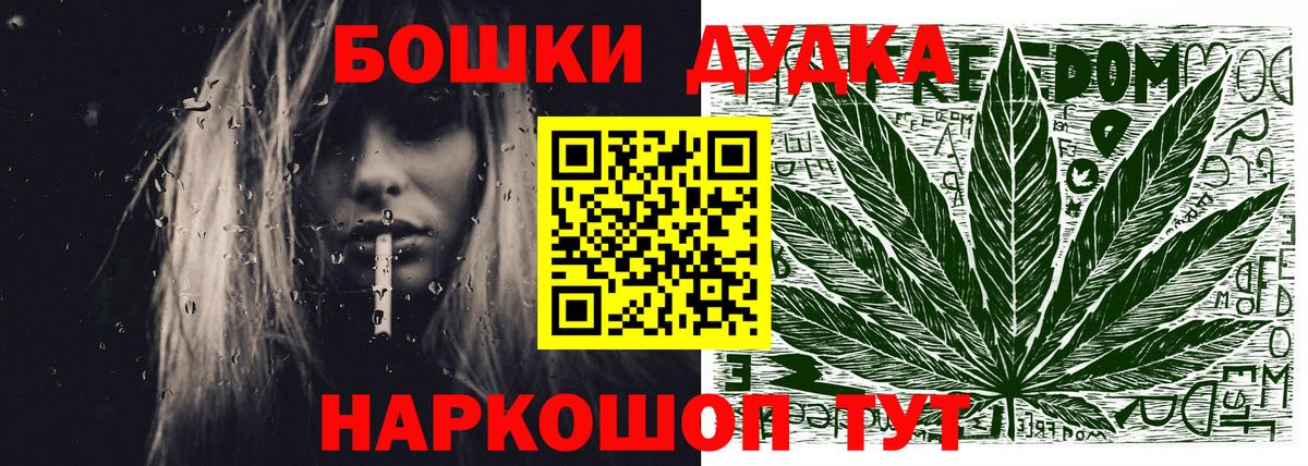 Каннабис ГИДРОПОН  Каннабис индика  Вход с VPN  Бошки Шишки VHQ  Долгопрудный  Бошки марихуана план 